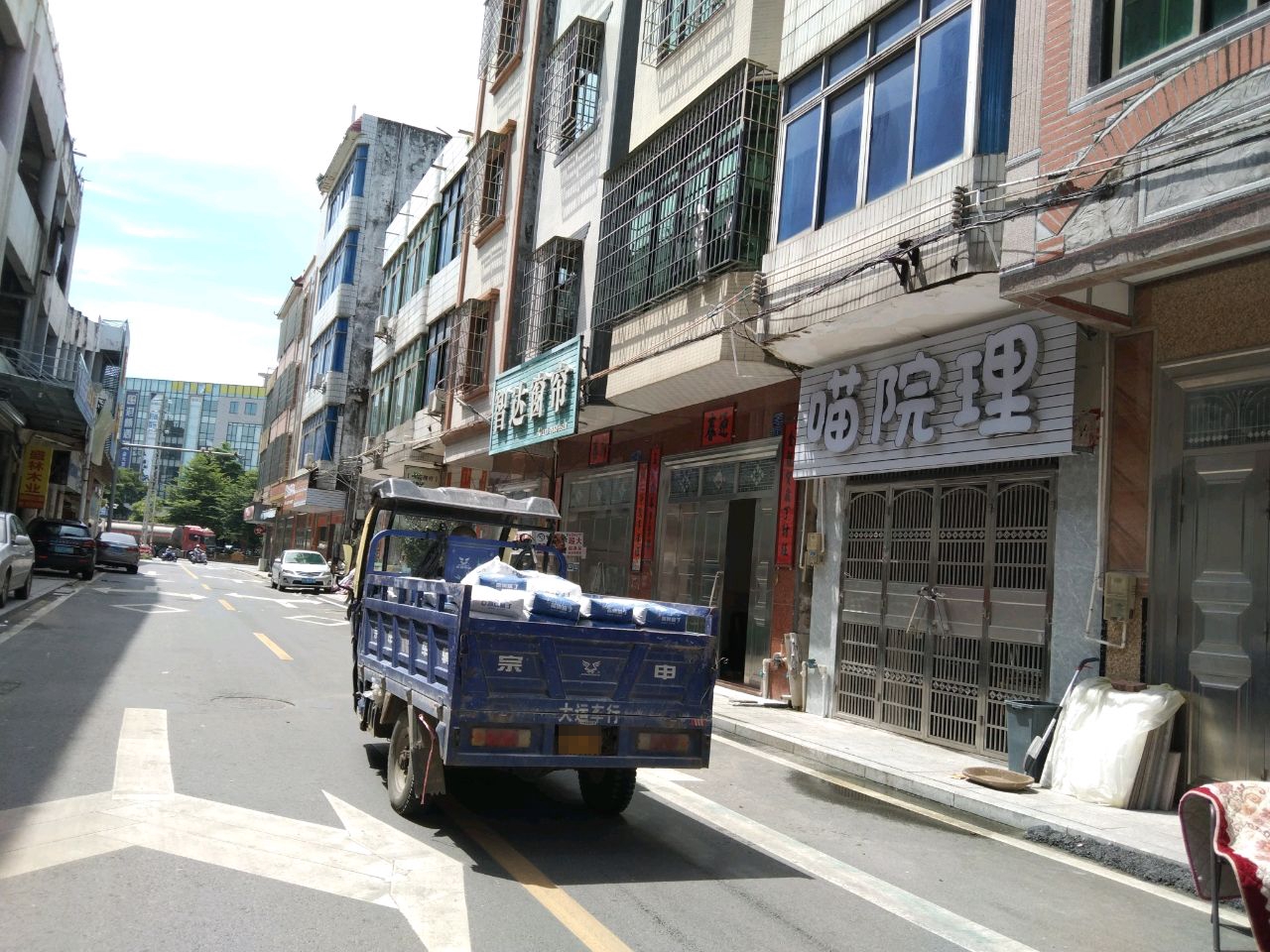 喵院理宠物店(中心市场店)