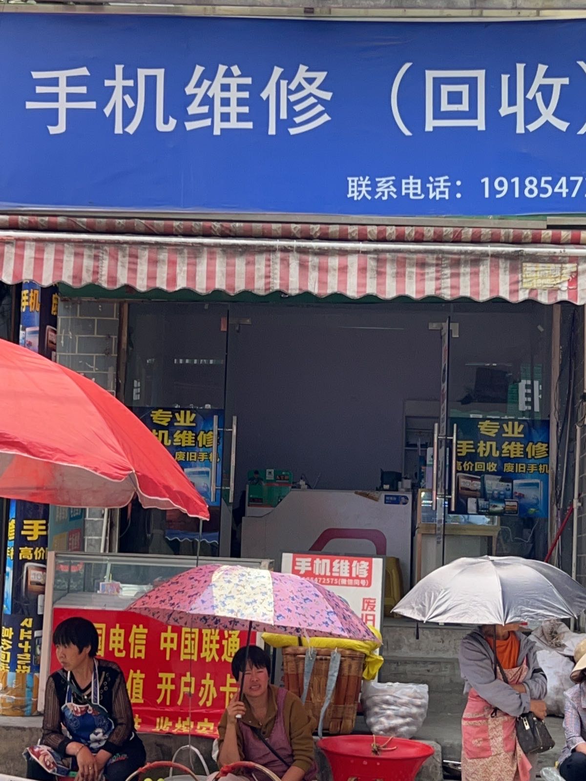 贵州省农村信用社(王家寨信用社)