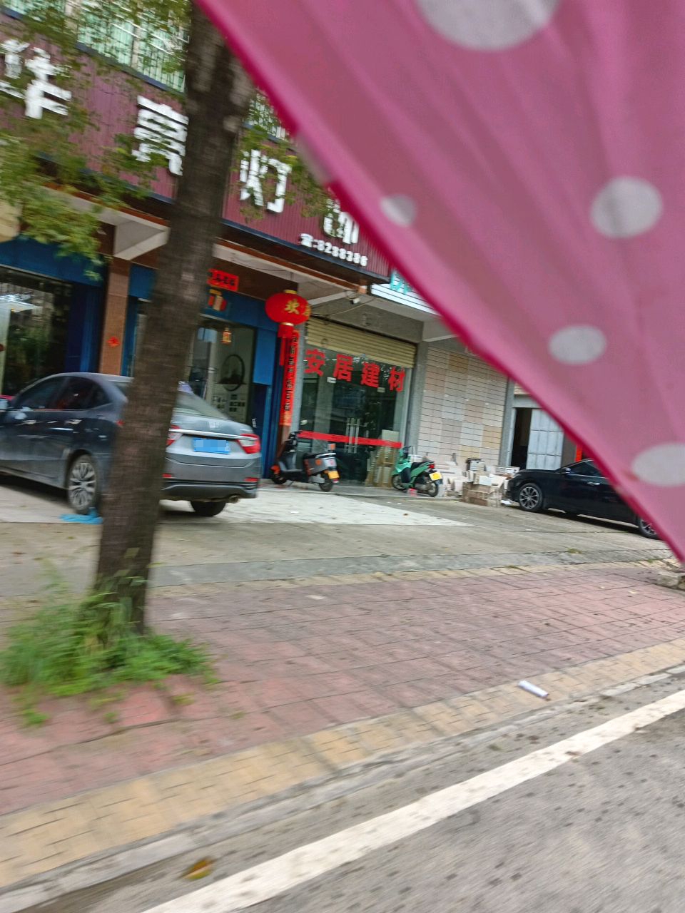 华亮灯饰