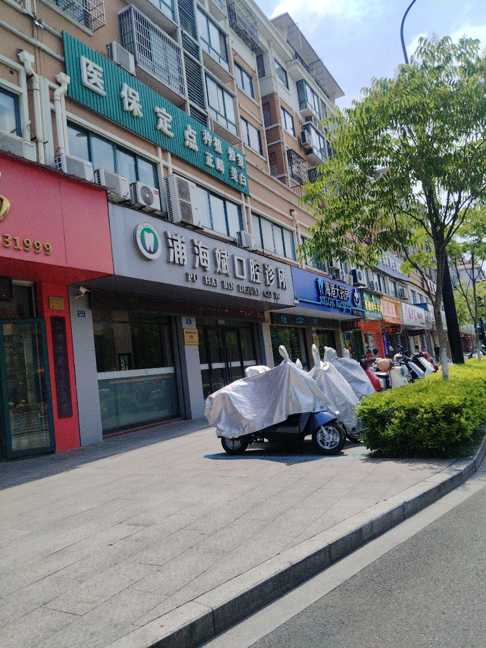 清真青藏鲜牛羊肉(南苑路店)