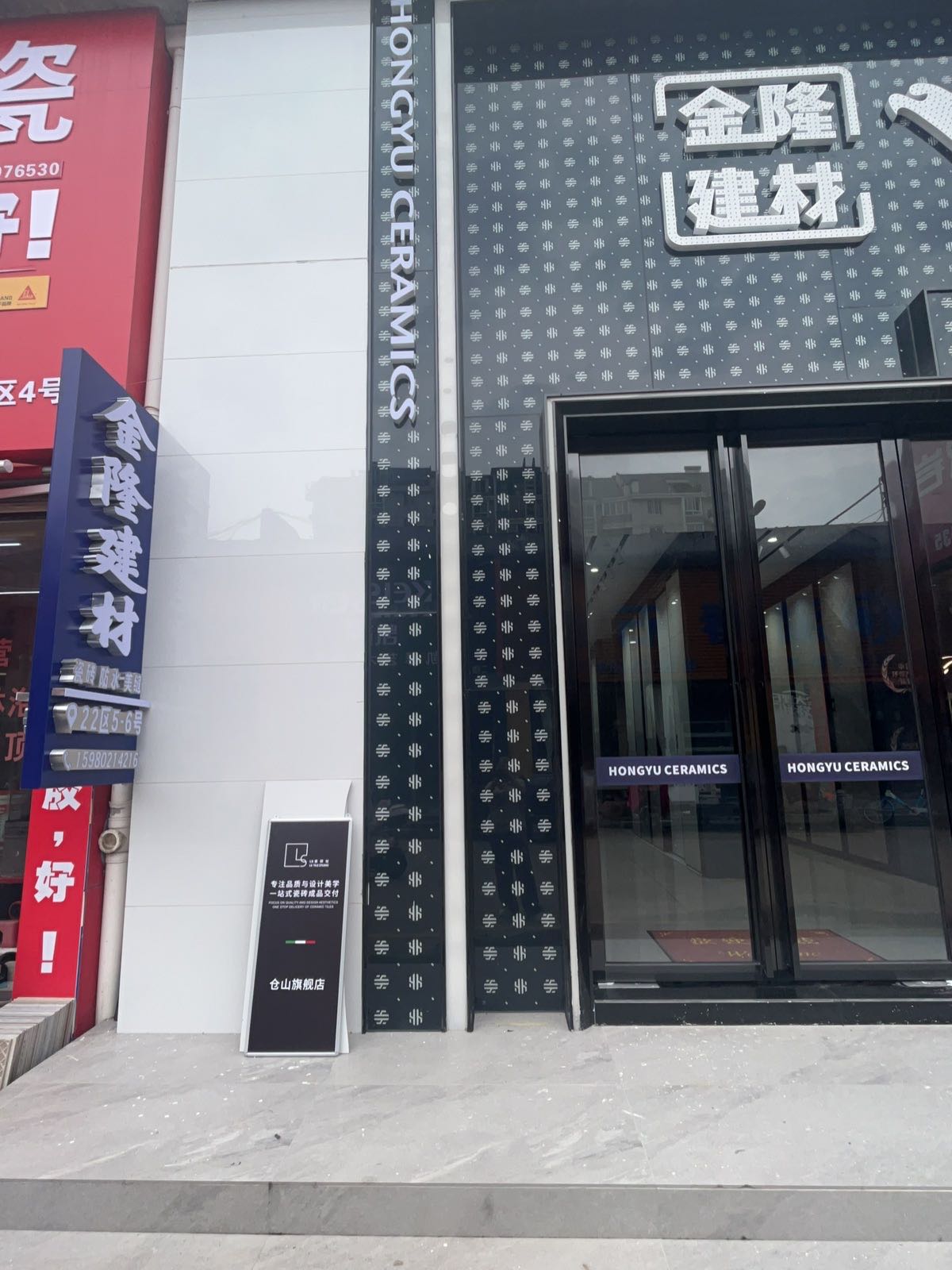 福州瓷研社仓山旗舰店(明裕丰集市店)