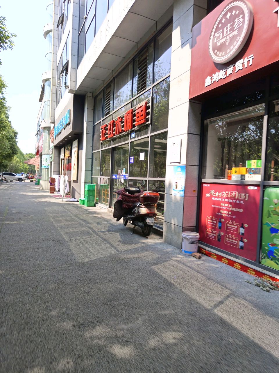 名庄荟(五彩缤纷路店)