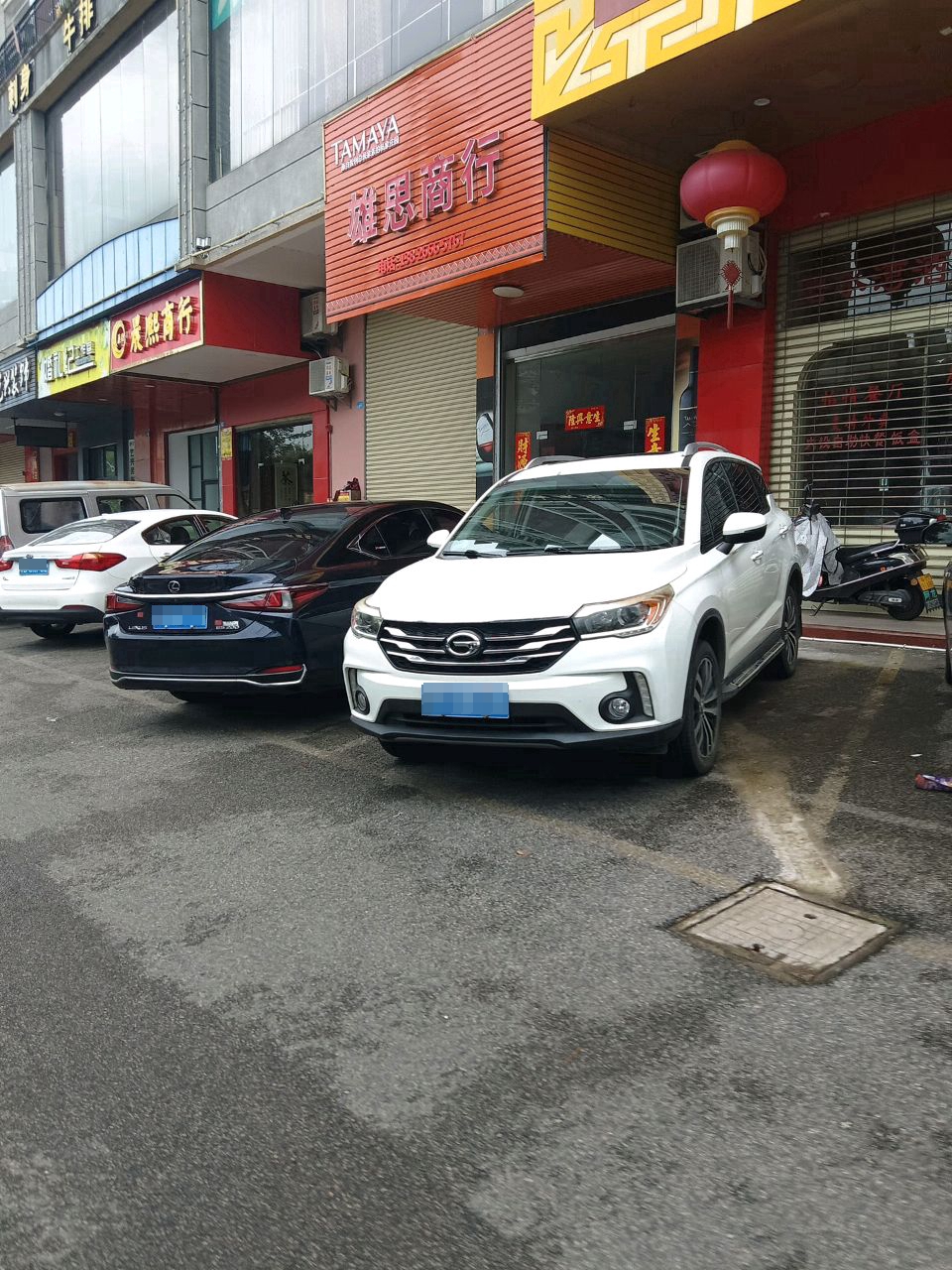 裕熙商银行