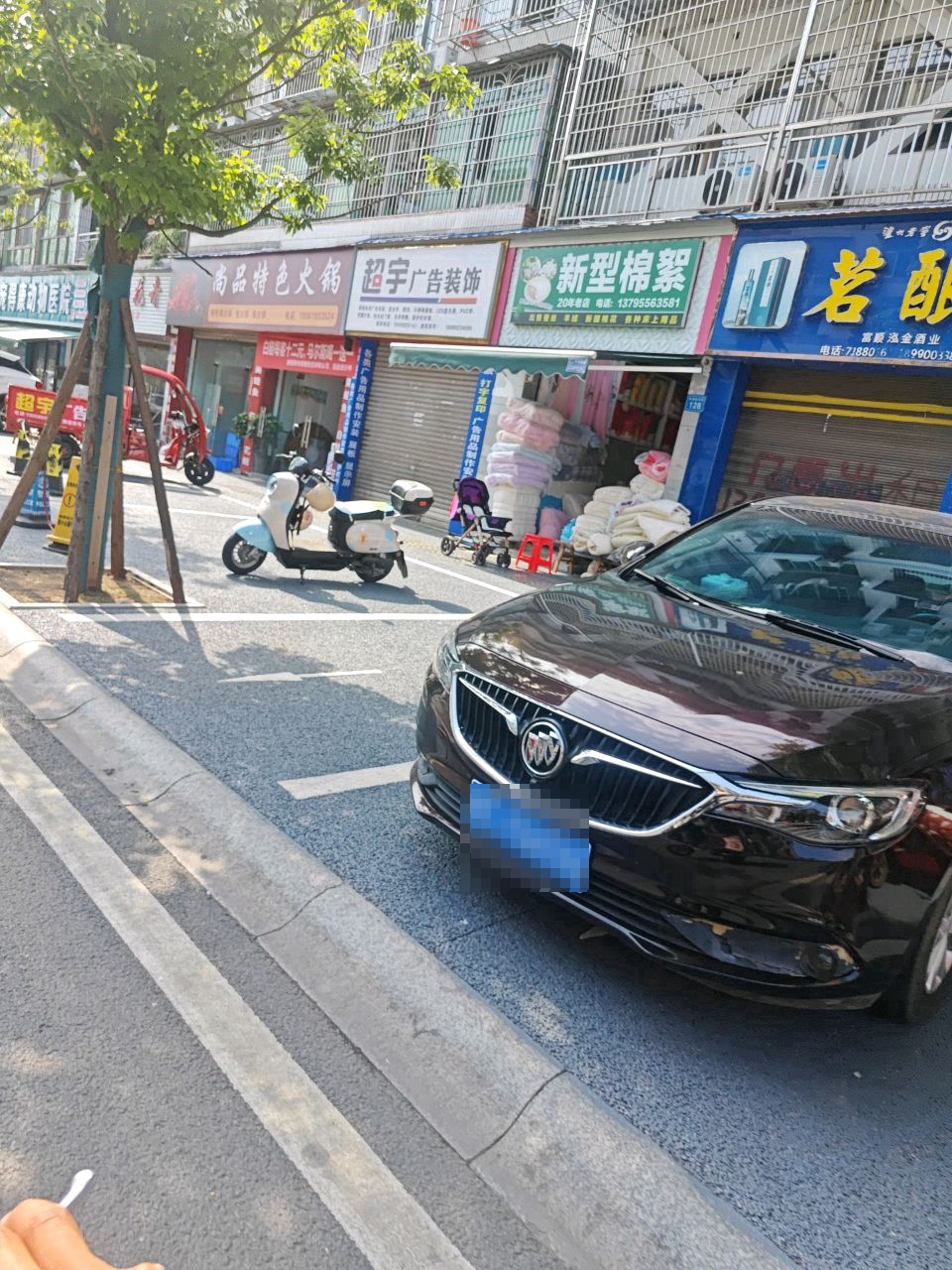 尚品特色火锅(畜牧局小区店)环境