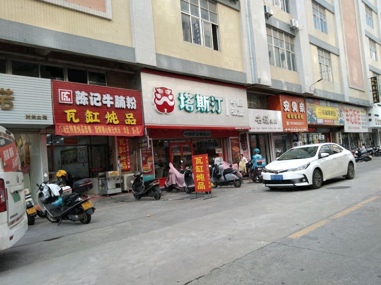 拉叔猪扒包(新世界广场店)