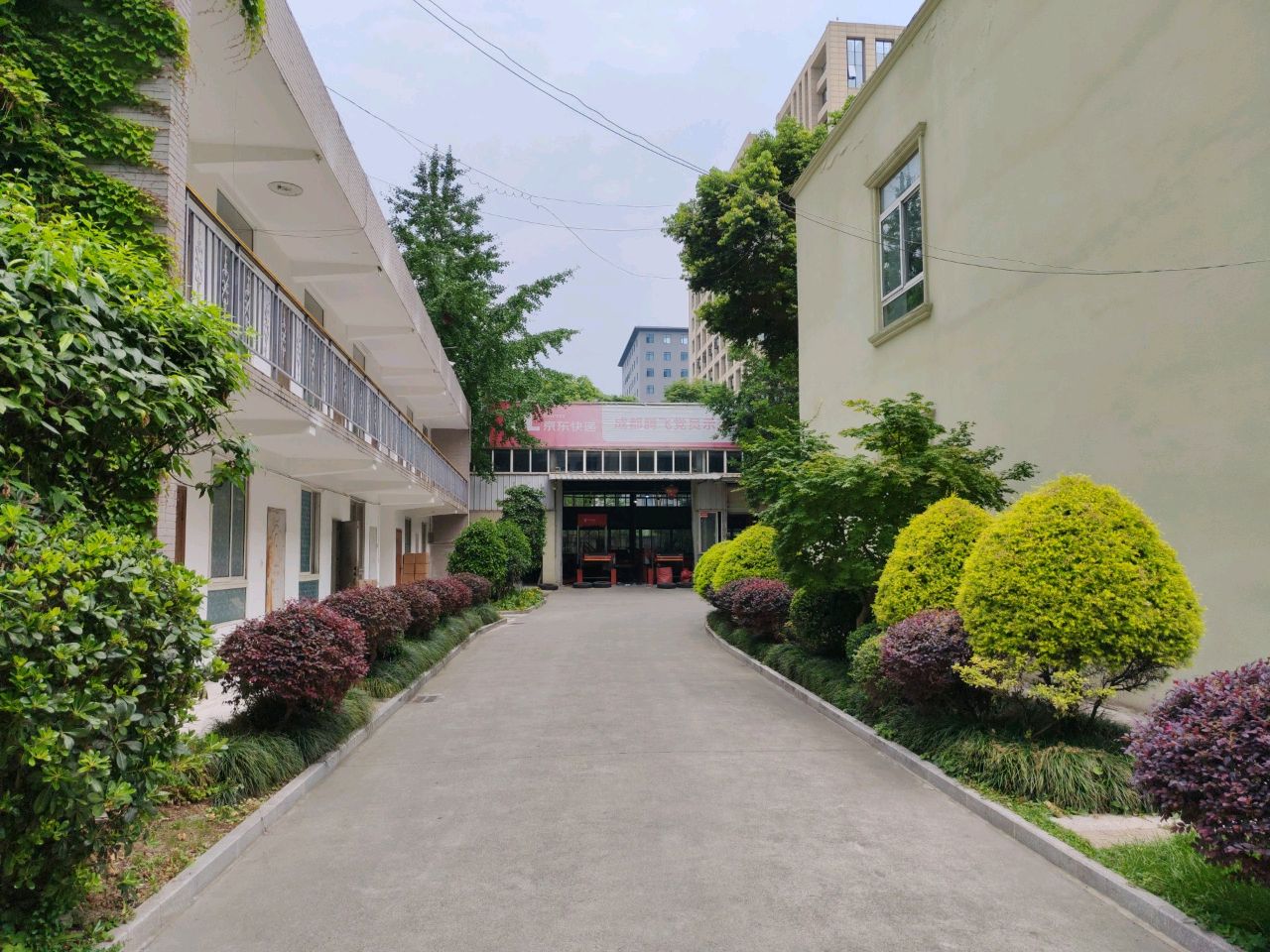 京东快递(成都腾飞营业部)