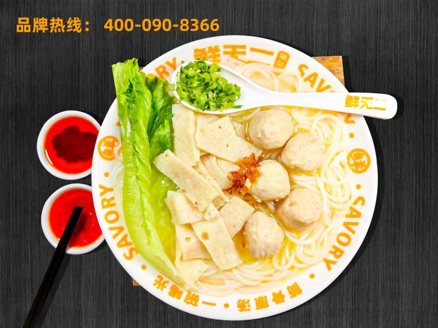 潮味猪杂汤粉世家(麻布演市场店)