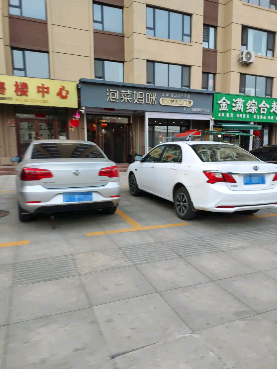 贵圆房地产售楼中心