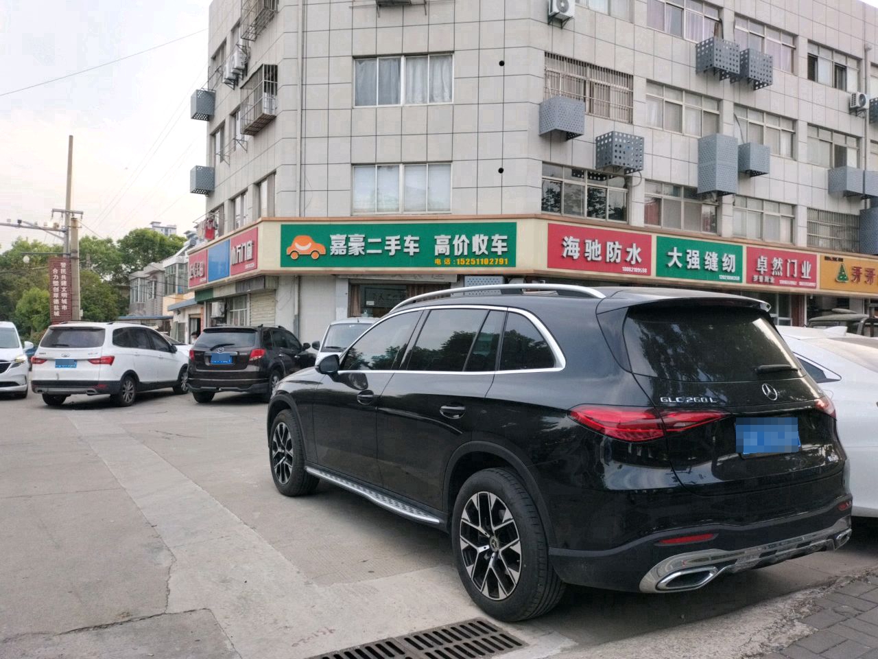 嘉豪二手车