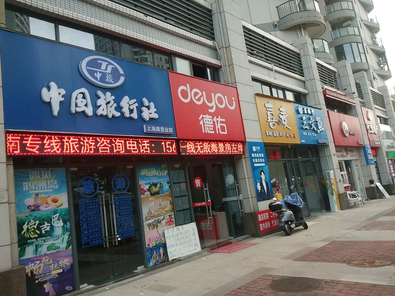 蓝海湾三文鱼(金滩店)