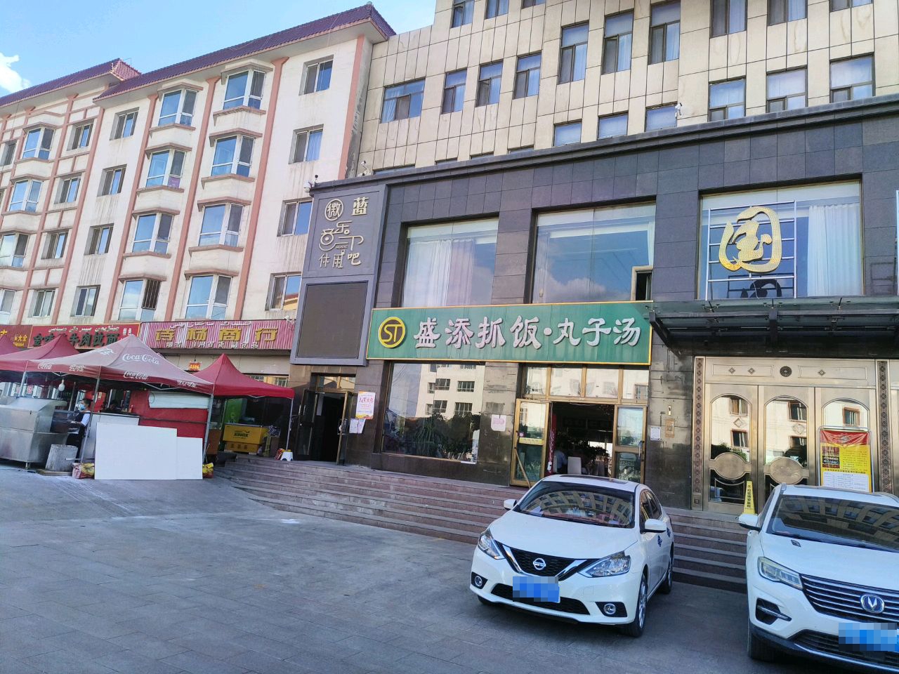 诗杨商行
