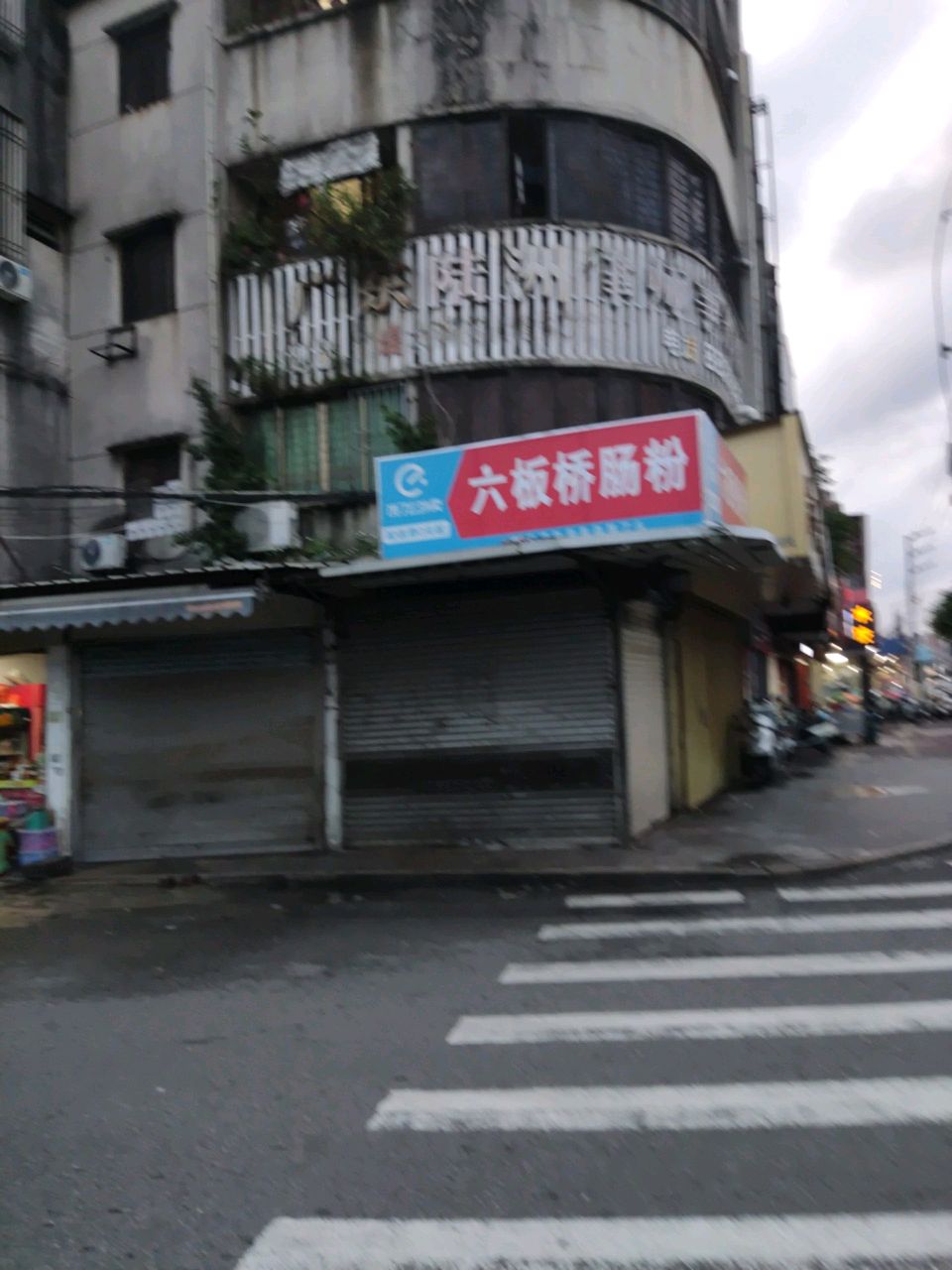 广东陆洲律师事务所