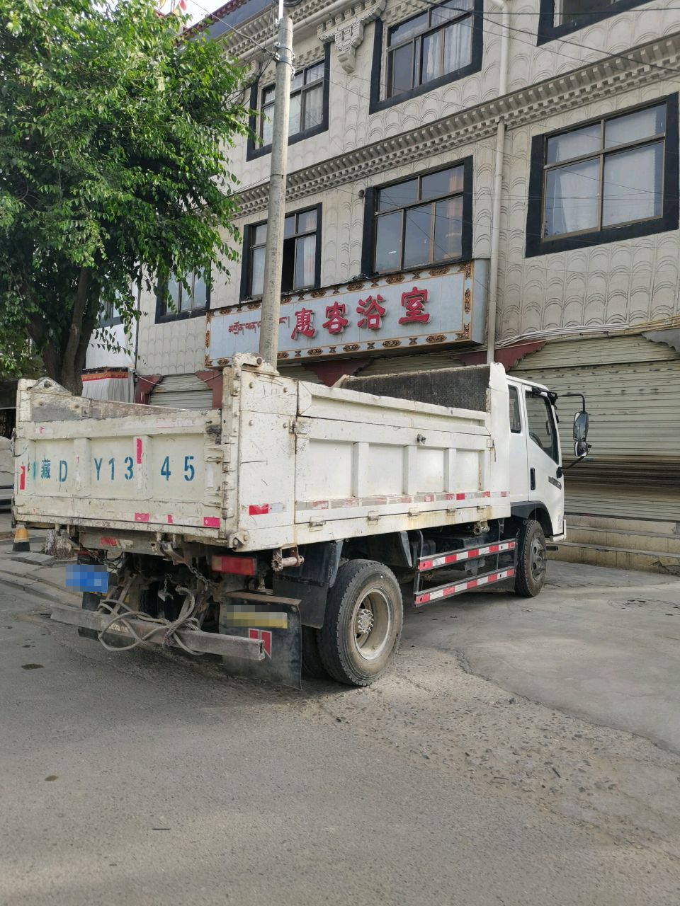 惠容浴室