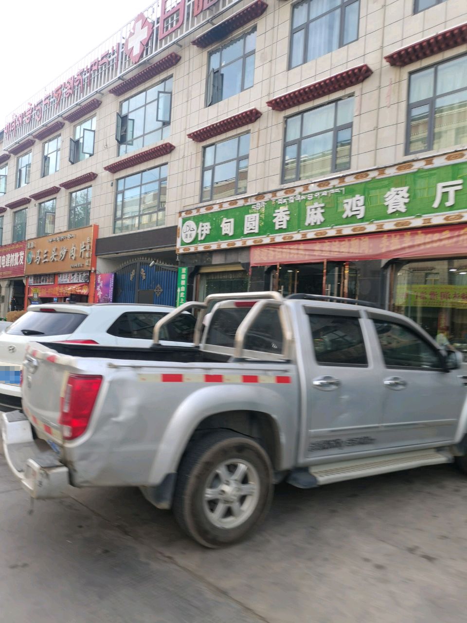 伊建圆香麻鸡