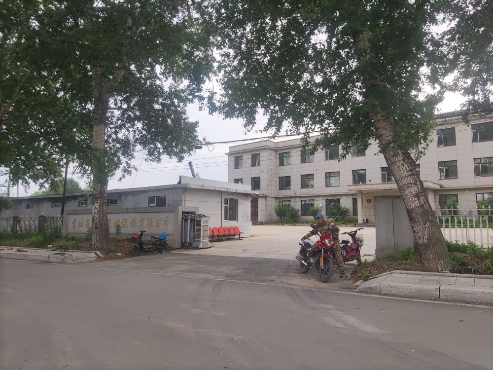 吉林省隆凯农业设施有限公司