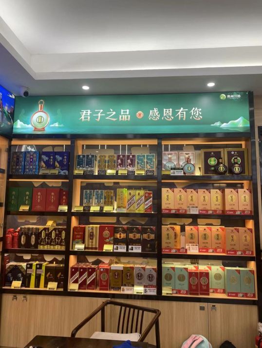 致远酒业名烟名酒回收