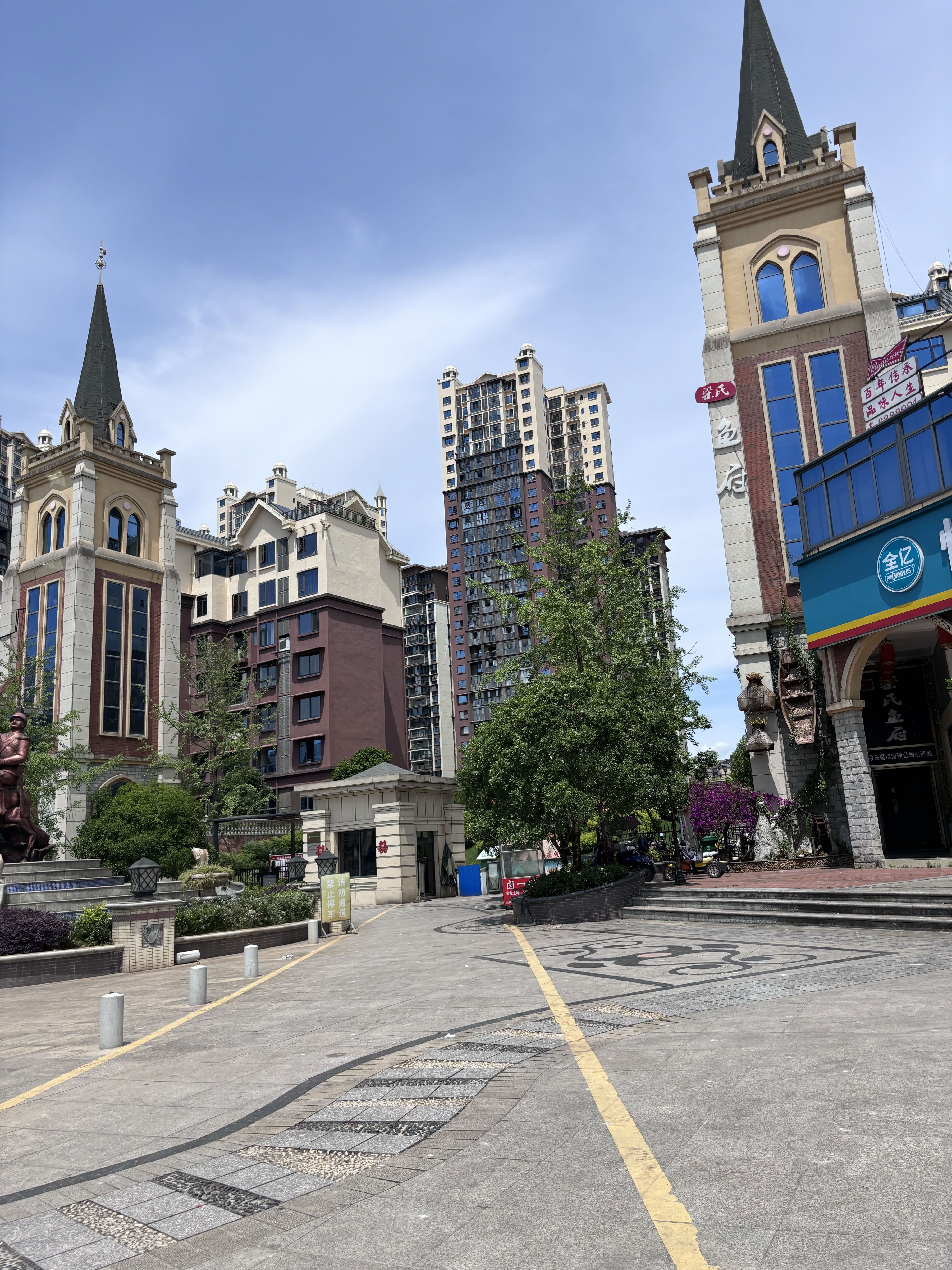 世合英伦庄园