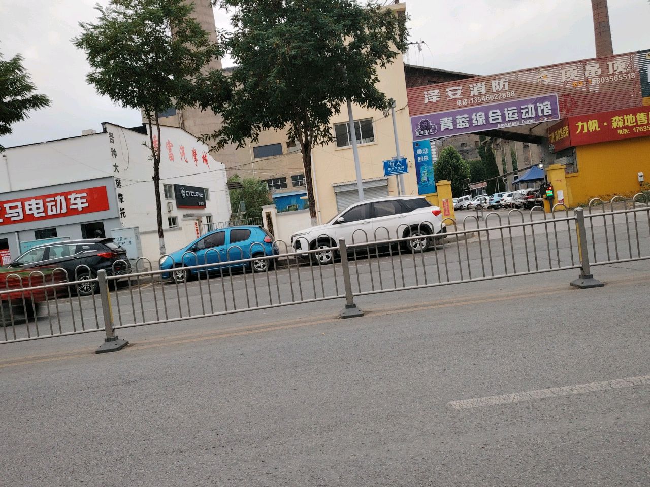 香富汽摩城