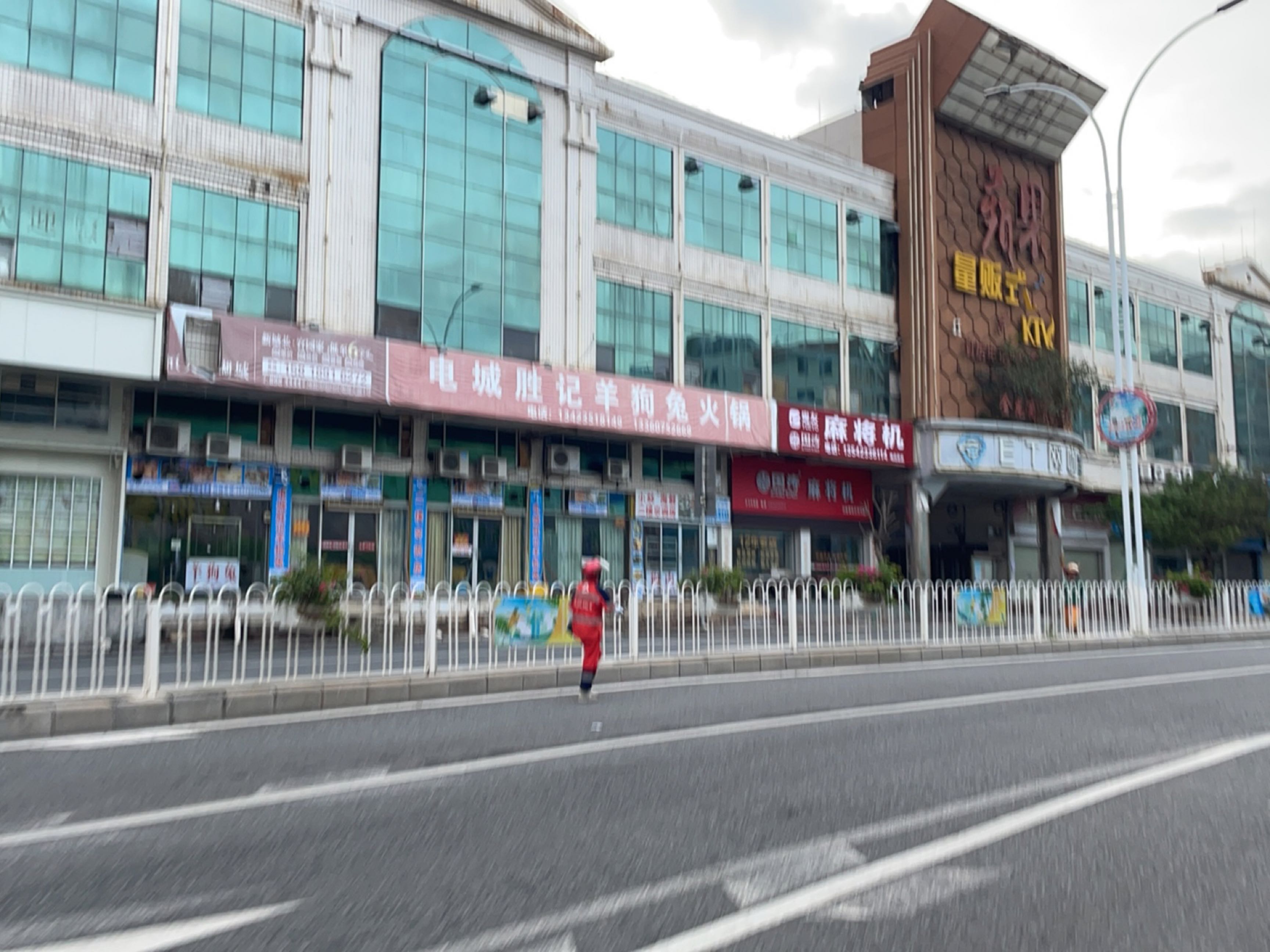 红苹果量贩式KTV