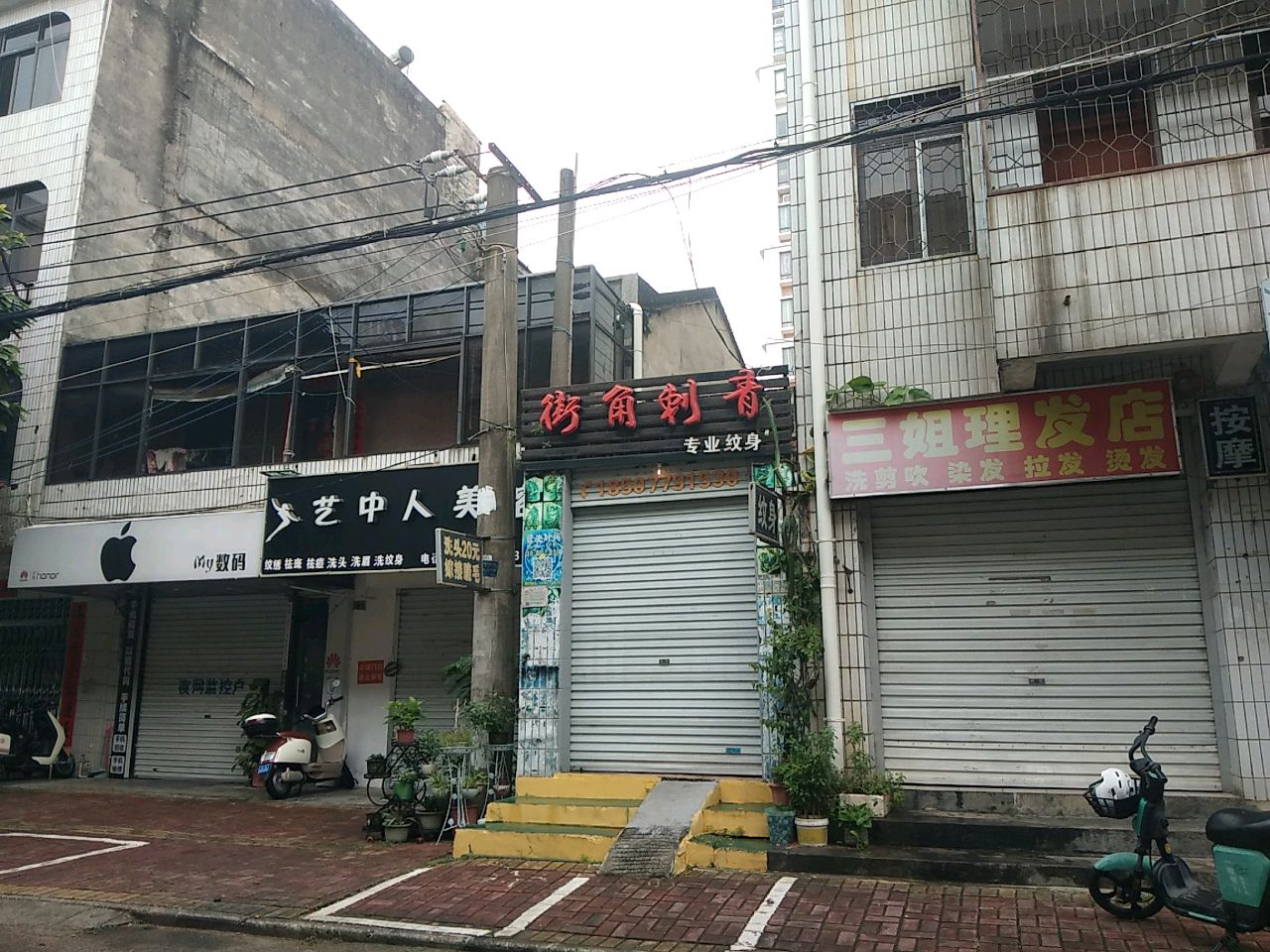 my数码