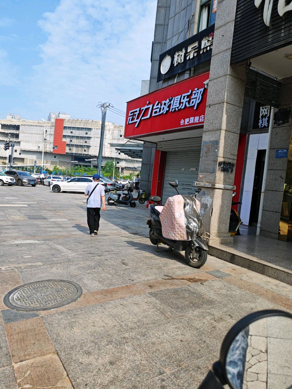 冠力台球俱乐部(合肥旗舰店)