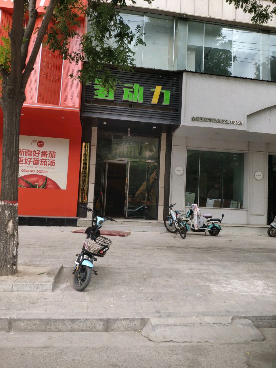 氢动力