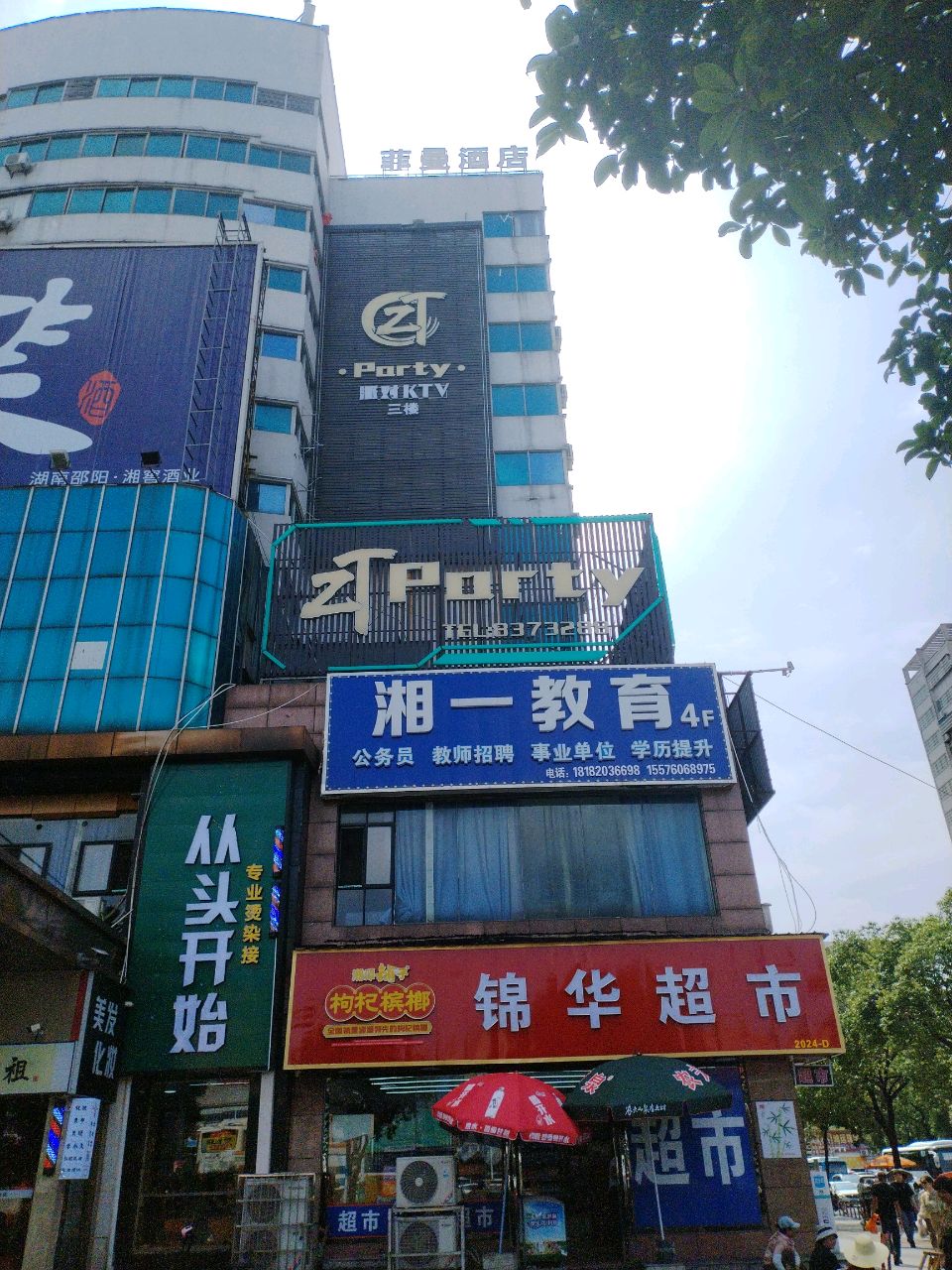 菲曼酒店(中铁火车站广场店)