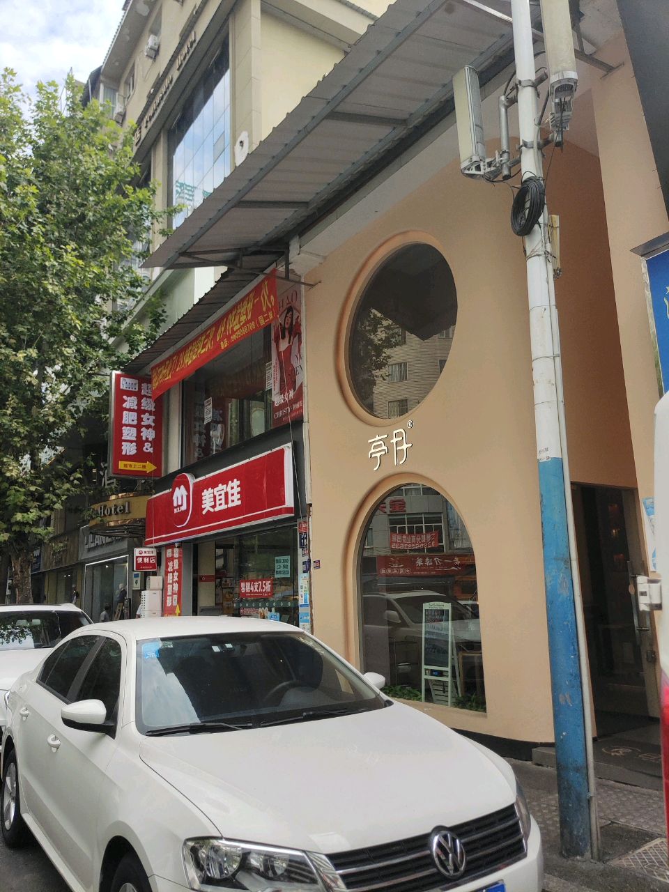 亭月·日式轻奢美睫美甲(水井沟店)