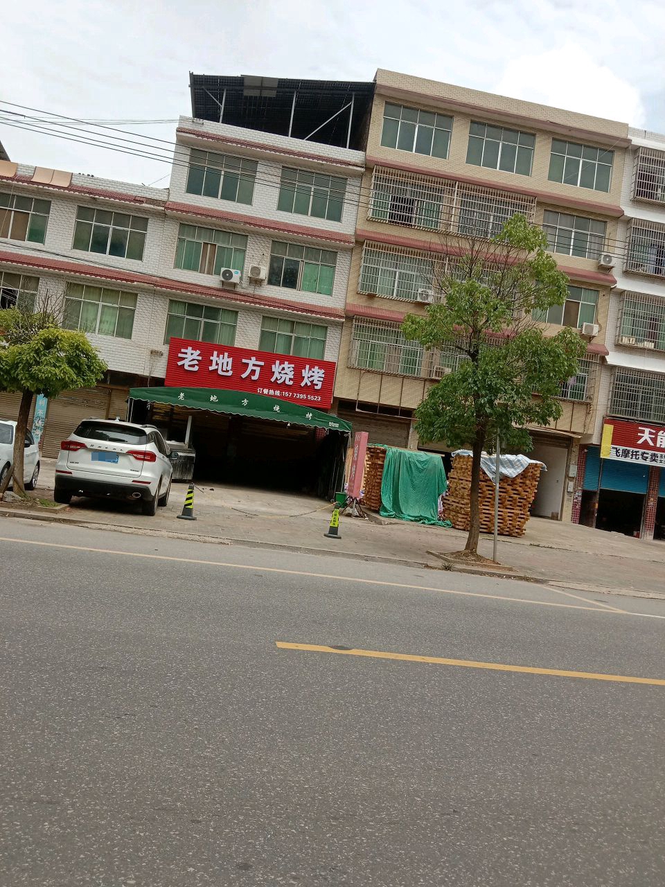 老地方烧烤(沪瑞线店)