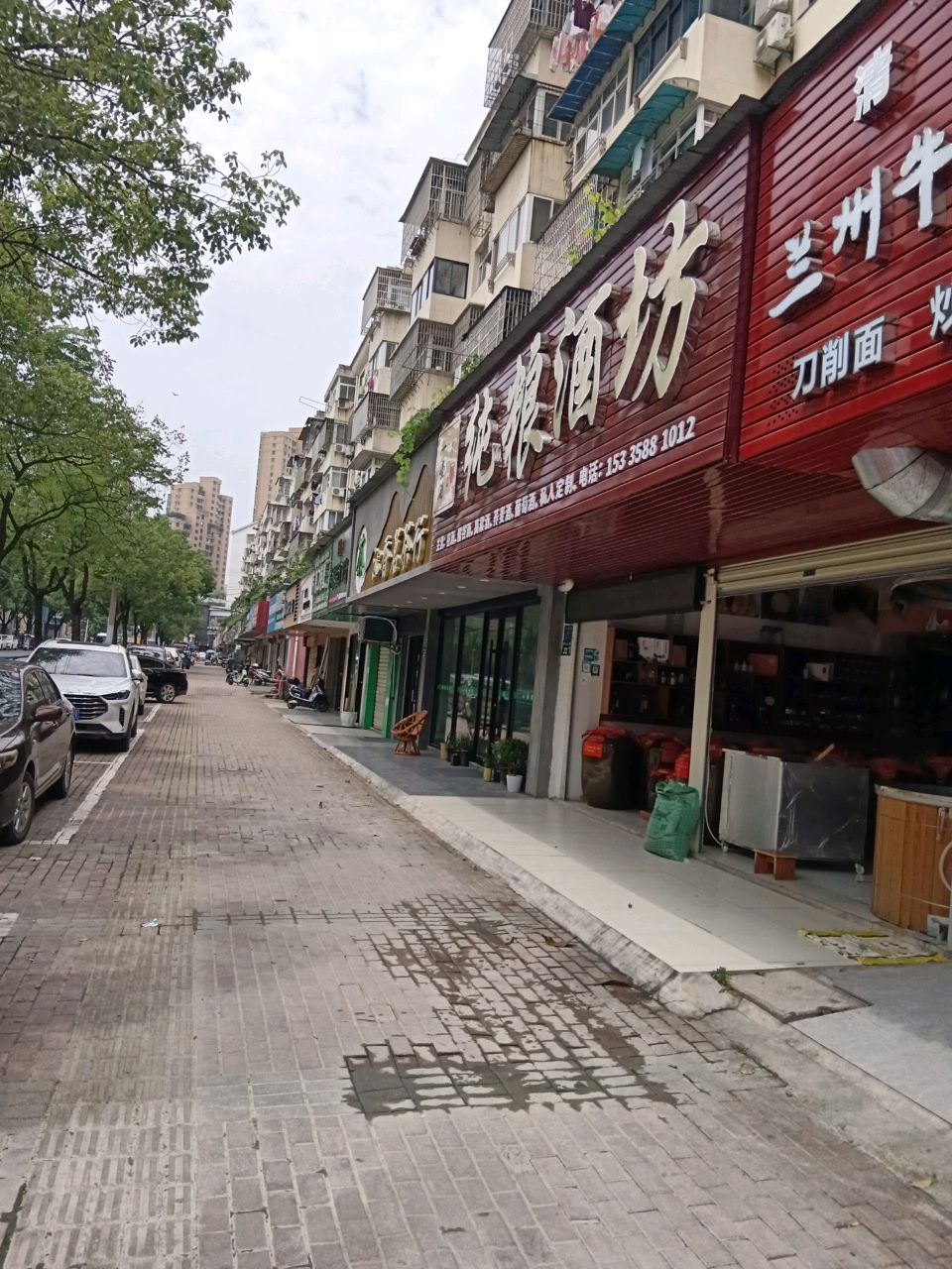 清真兰州牛肉拉面(青龙山路店)