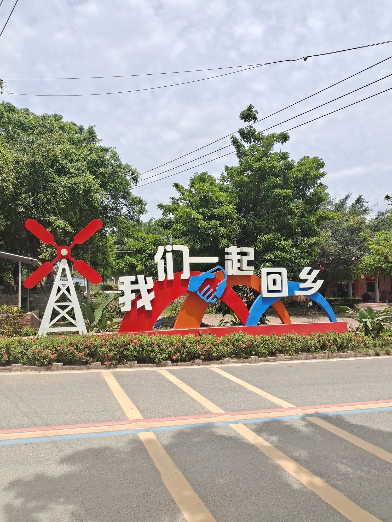 榕园山庄(东纯店)