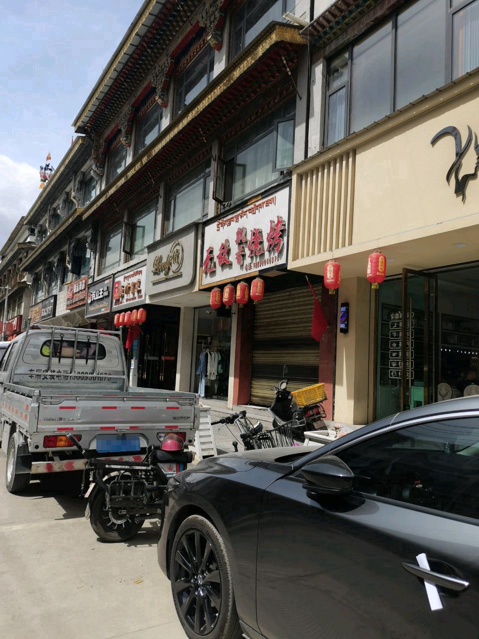 无敌飘香烧烤(二分店)