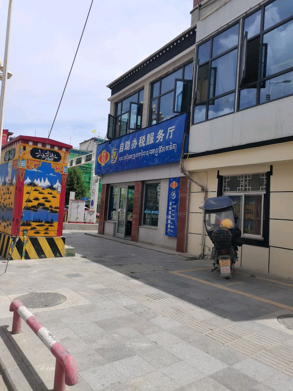 自助办税服务厅