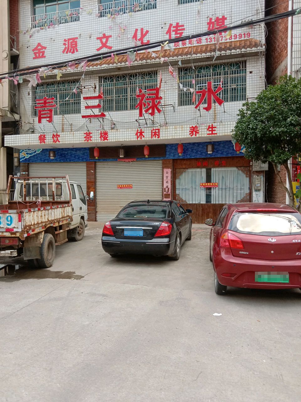 金源文化传媒