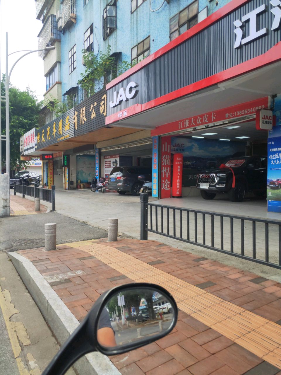 恒天汽车(浈江大道中店)