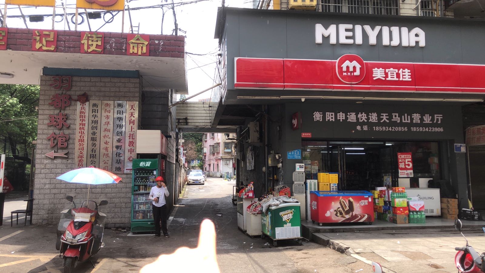 花花来了鲜花店(天马山路店)