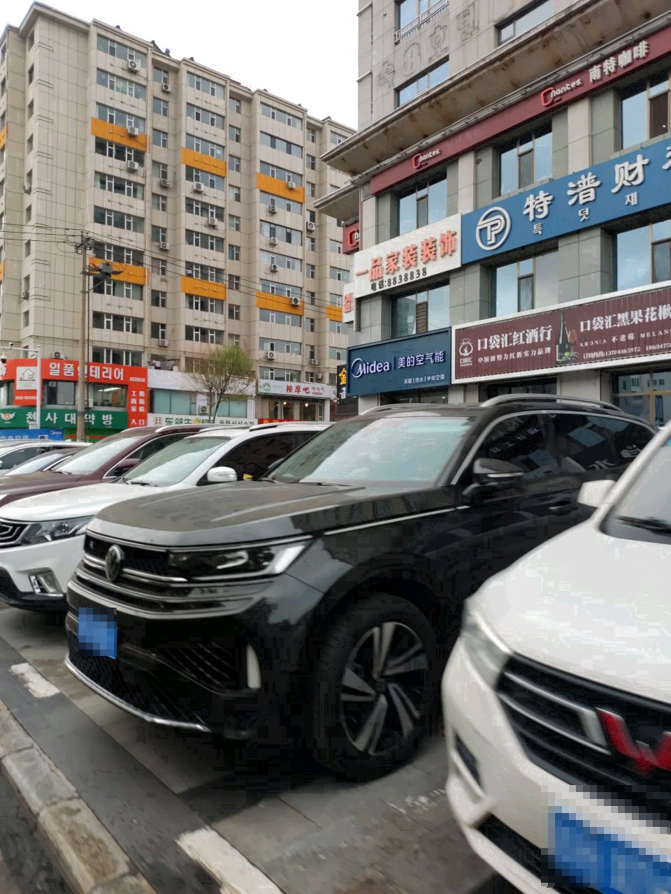 轻悦时光按摩吧