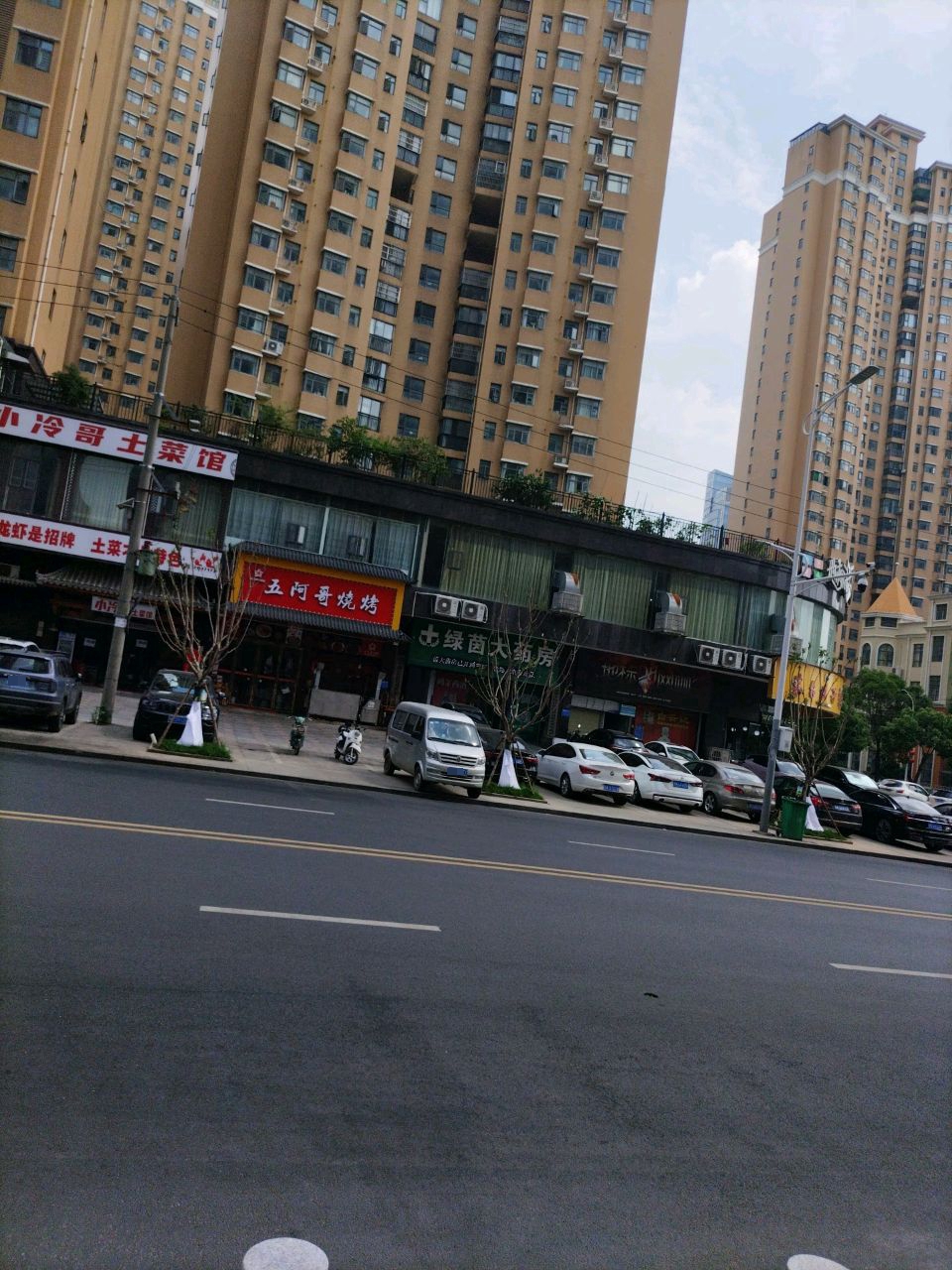 五阿哥烧烤(西杨二路竹苑店)