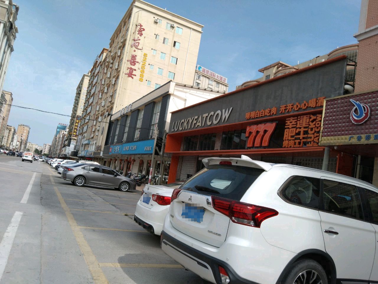 茗點点心