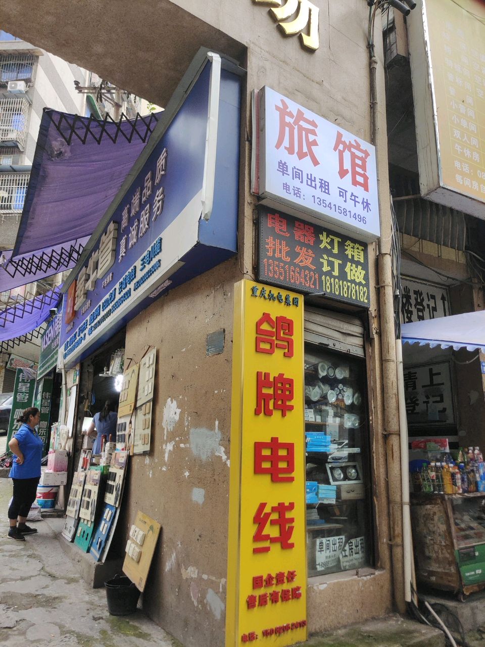 迎宾旅馆(一环路店)