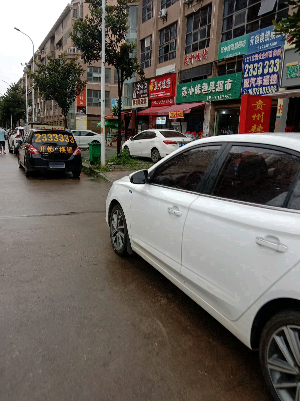 苏小妹渔具超市
