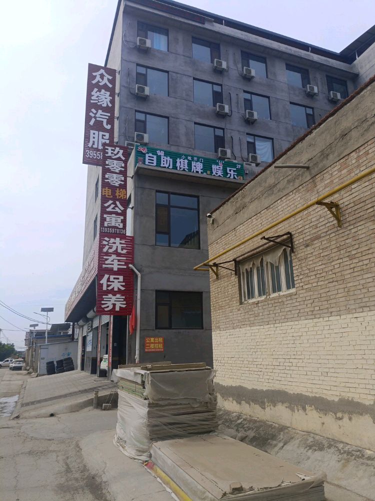 小吆开门24H无人自助棋牌室(军屯店)