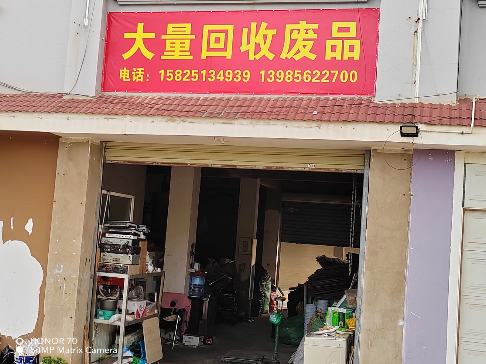 大量回收废品