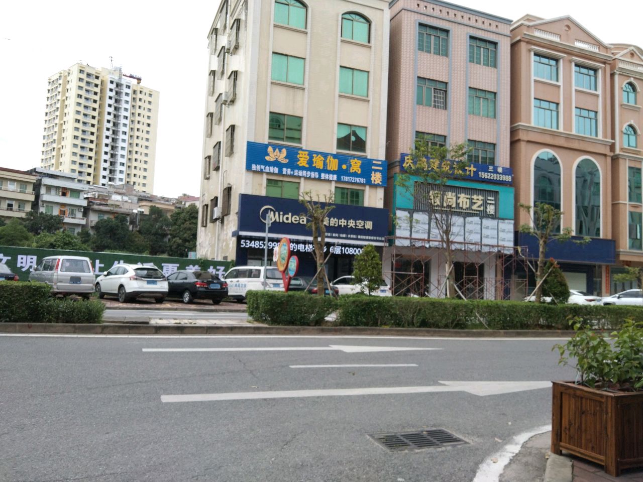爱瑜伽·窝