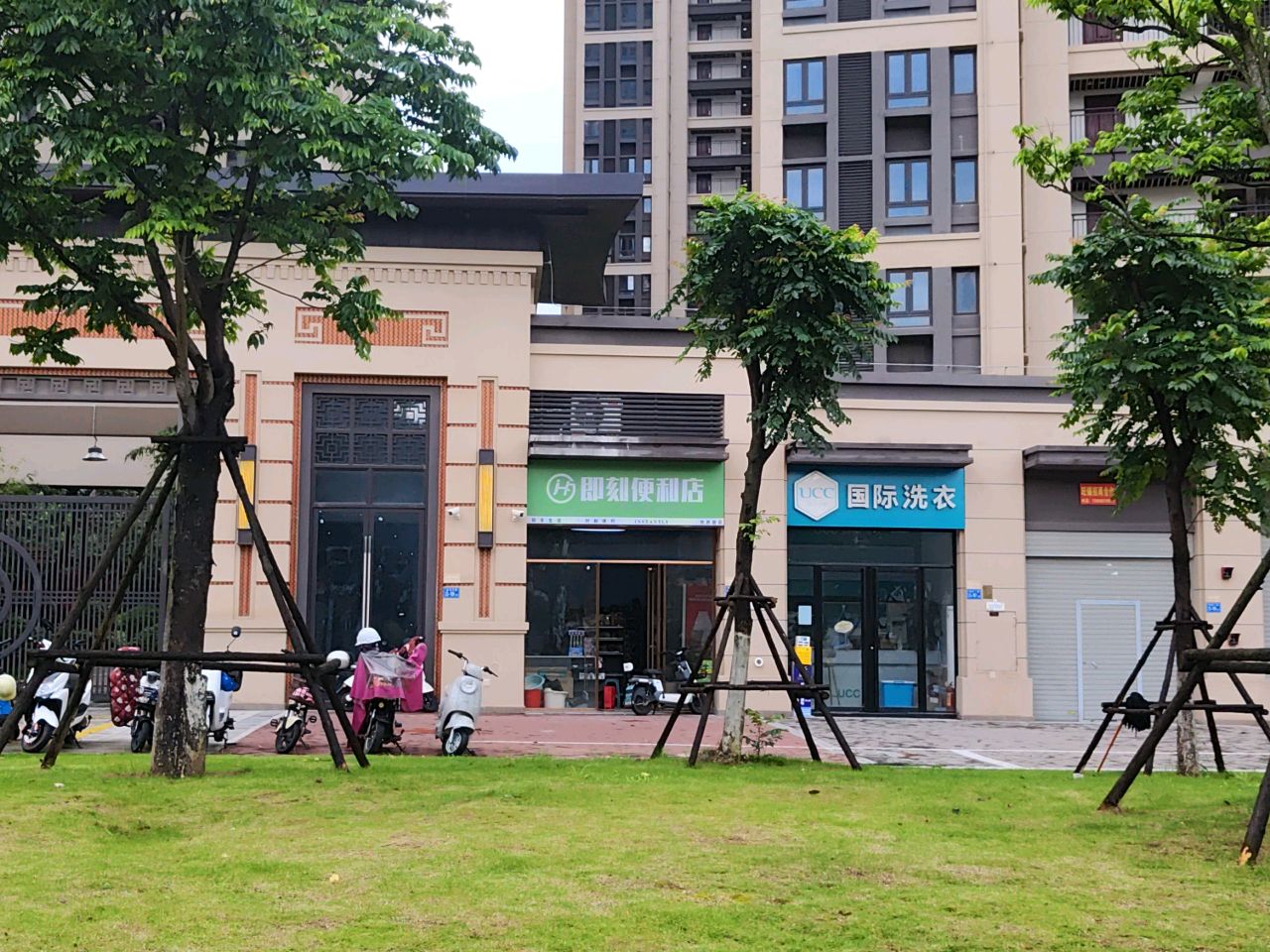 即刻便利(下钟宅路店)