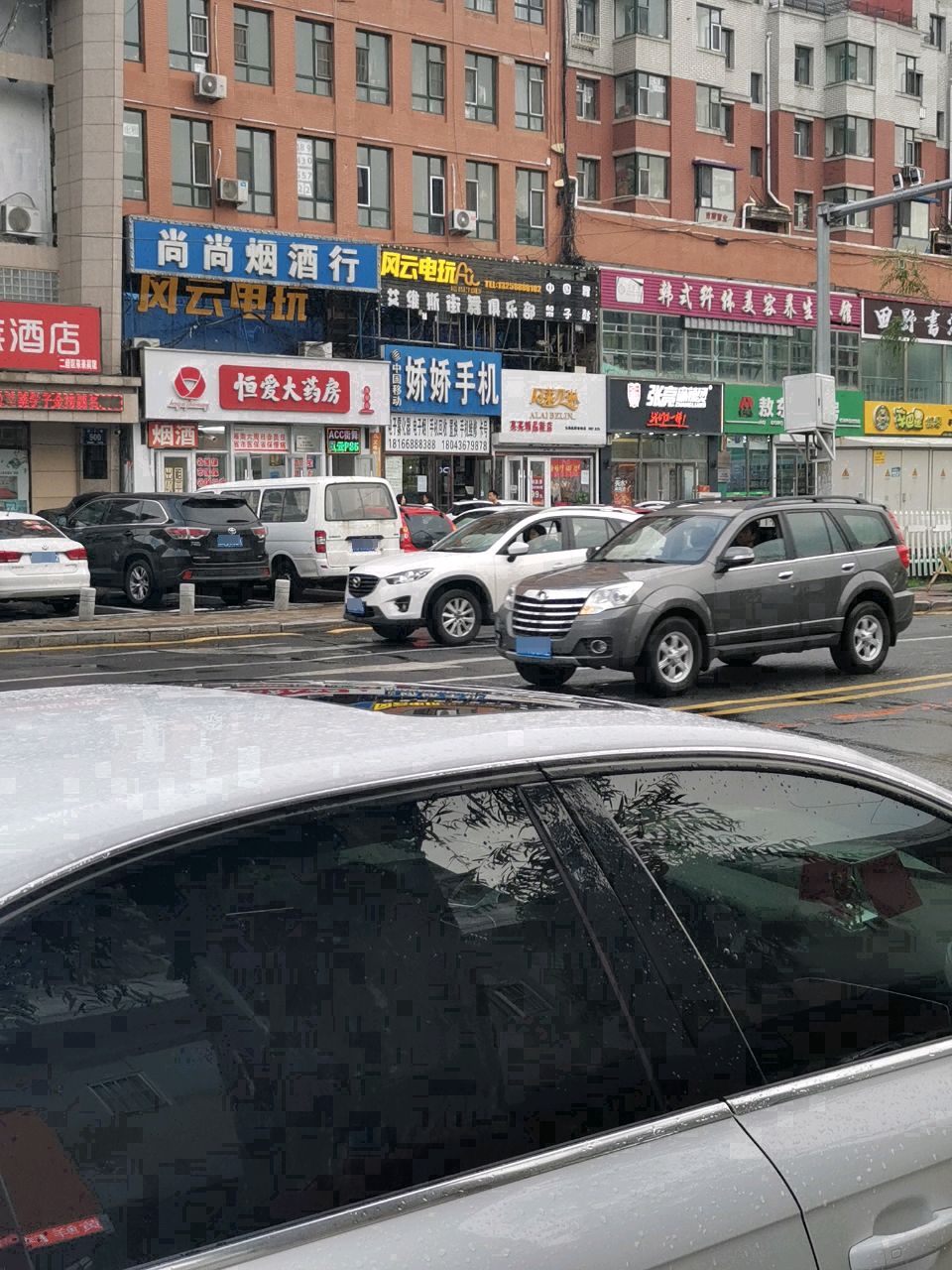 娇娇手机(天富公馆店)