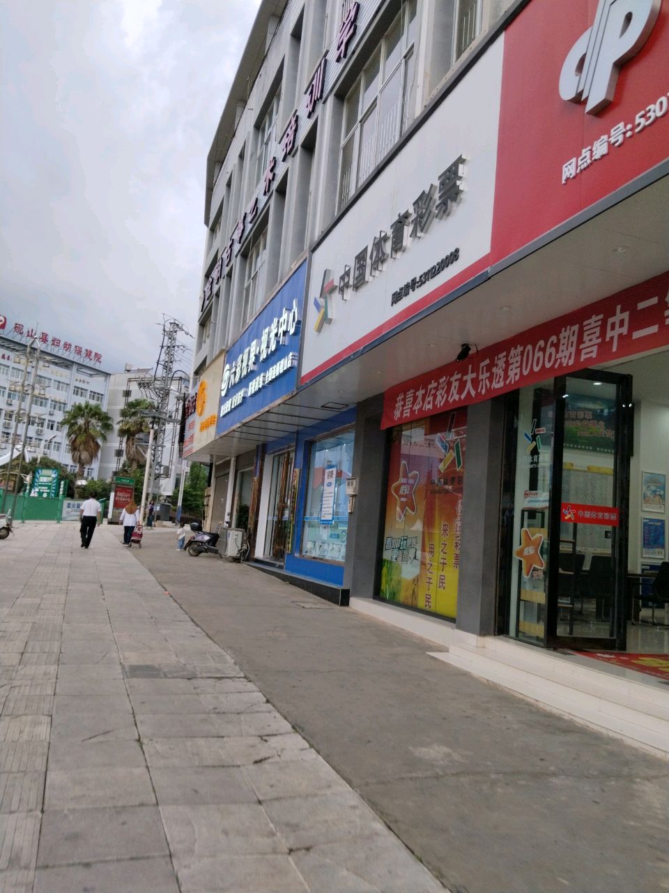 砚山县妇幼保健院