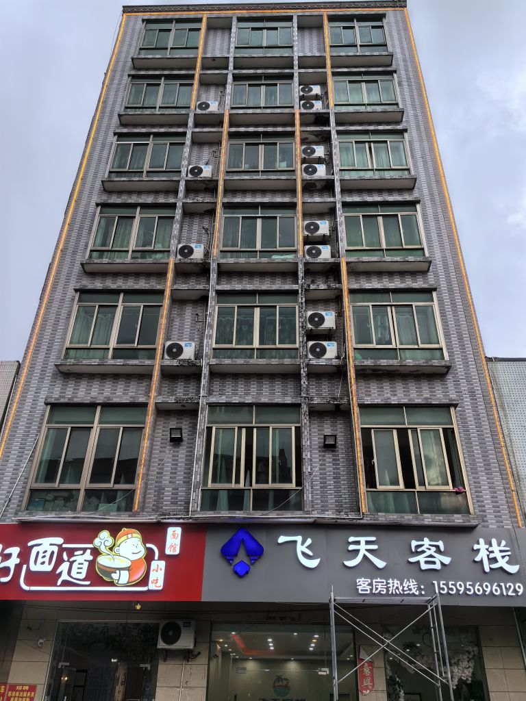 好面道面馆(文铜路店)