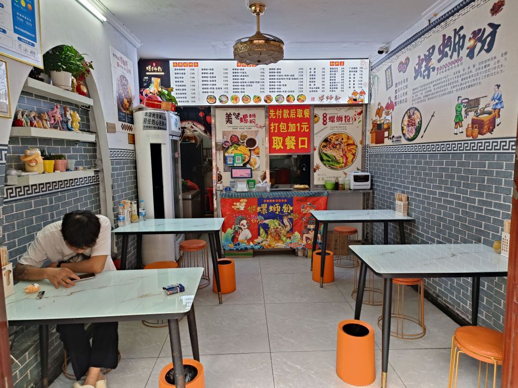 七里香柳州螺蛳粉(府城店)