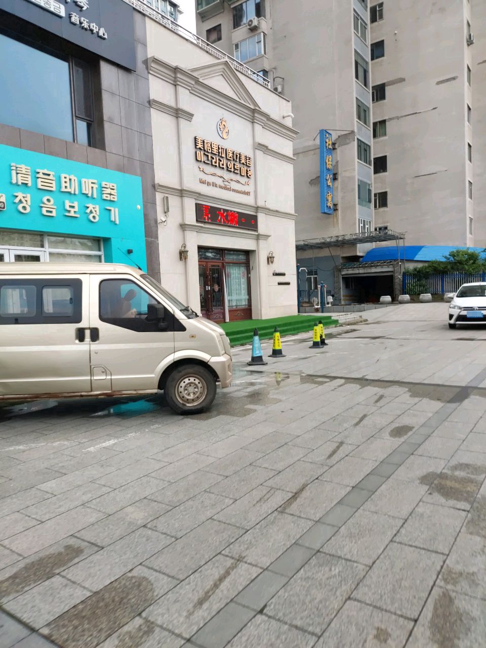 美格里拉医疗美容